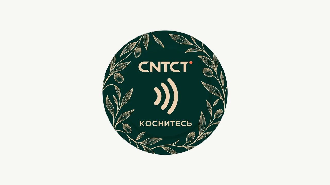NFC для малого бизнеса: от задачи к удобной точке