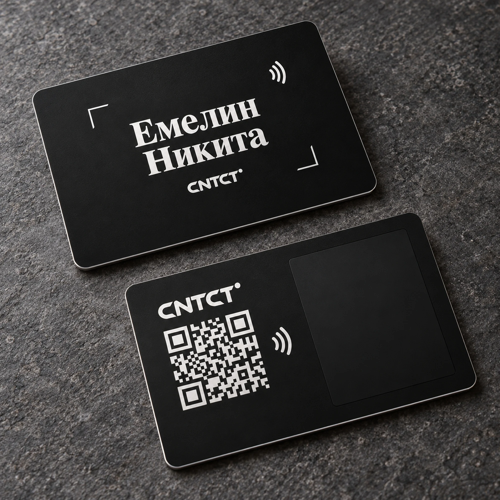 CNTCT · Грань — именной металл · гравировка