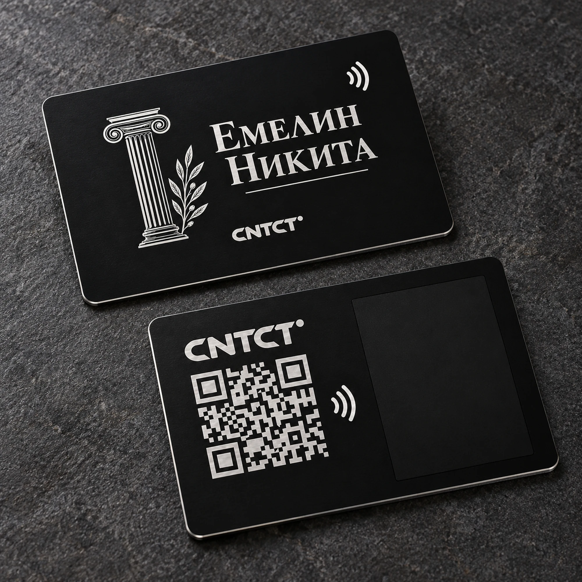 CNTCT · Наследие — именной металл · гравировка