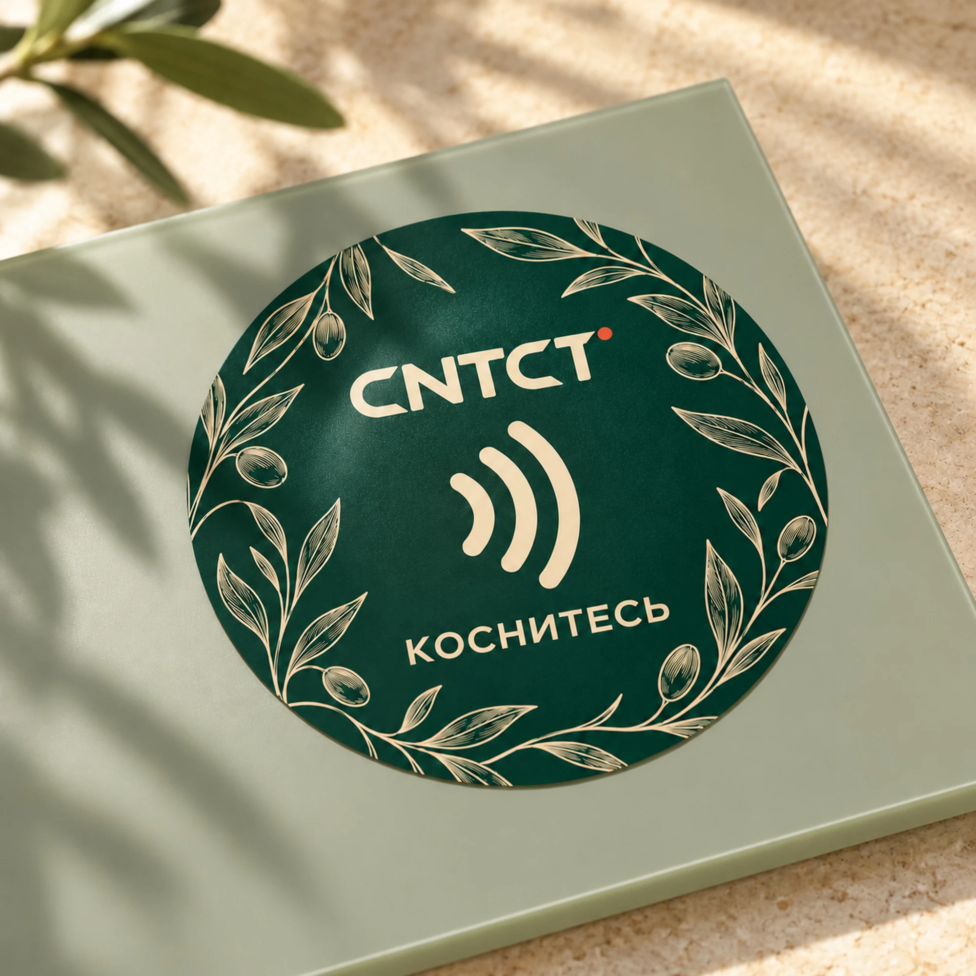 CNTCT · Ботаника — метка Ø50 мм · антиметалл