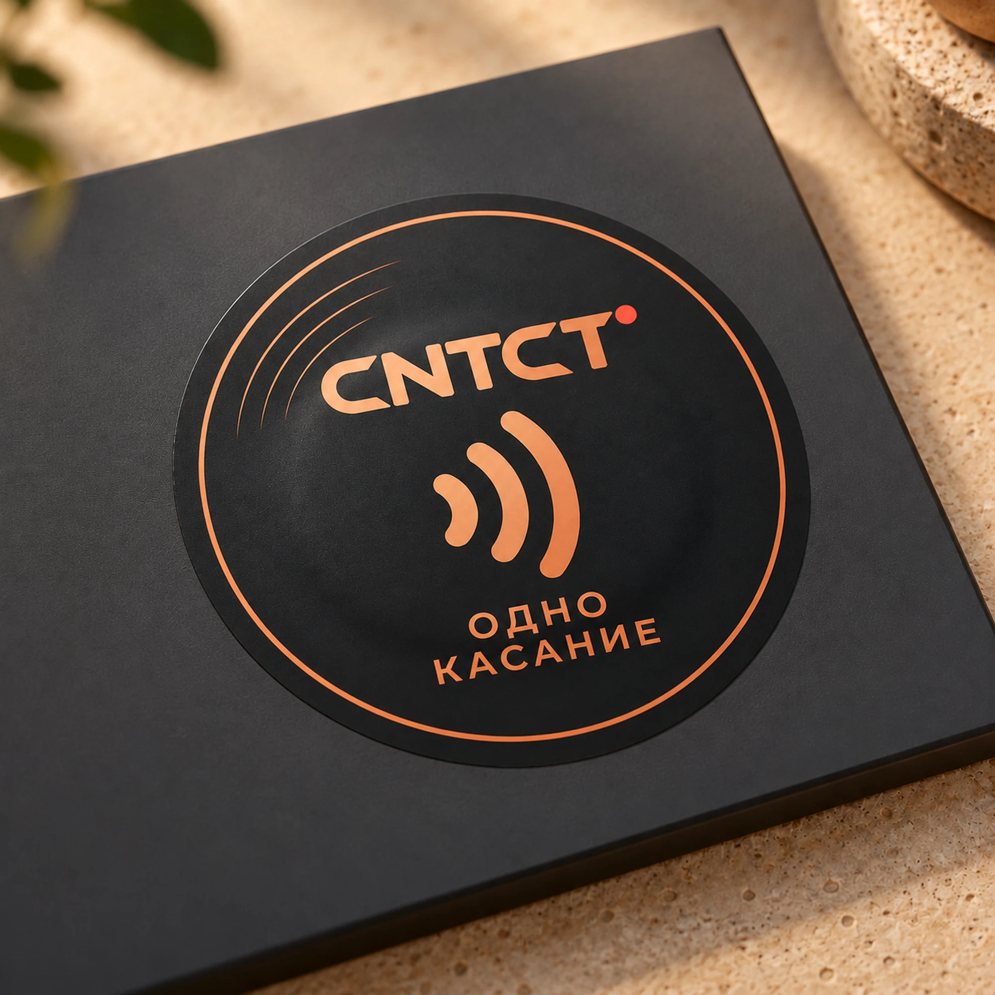 CNTCT · Медь — метка Ø50 мм · антиметалл