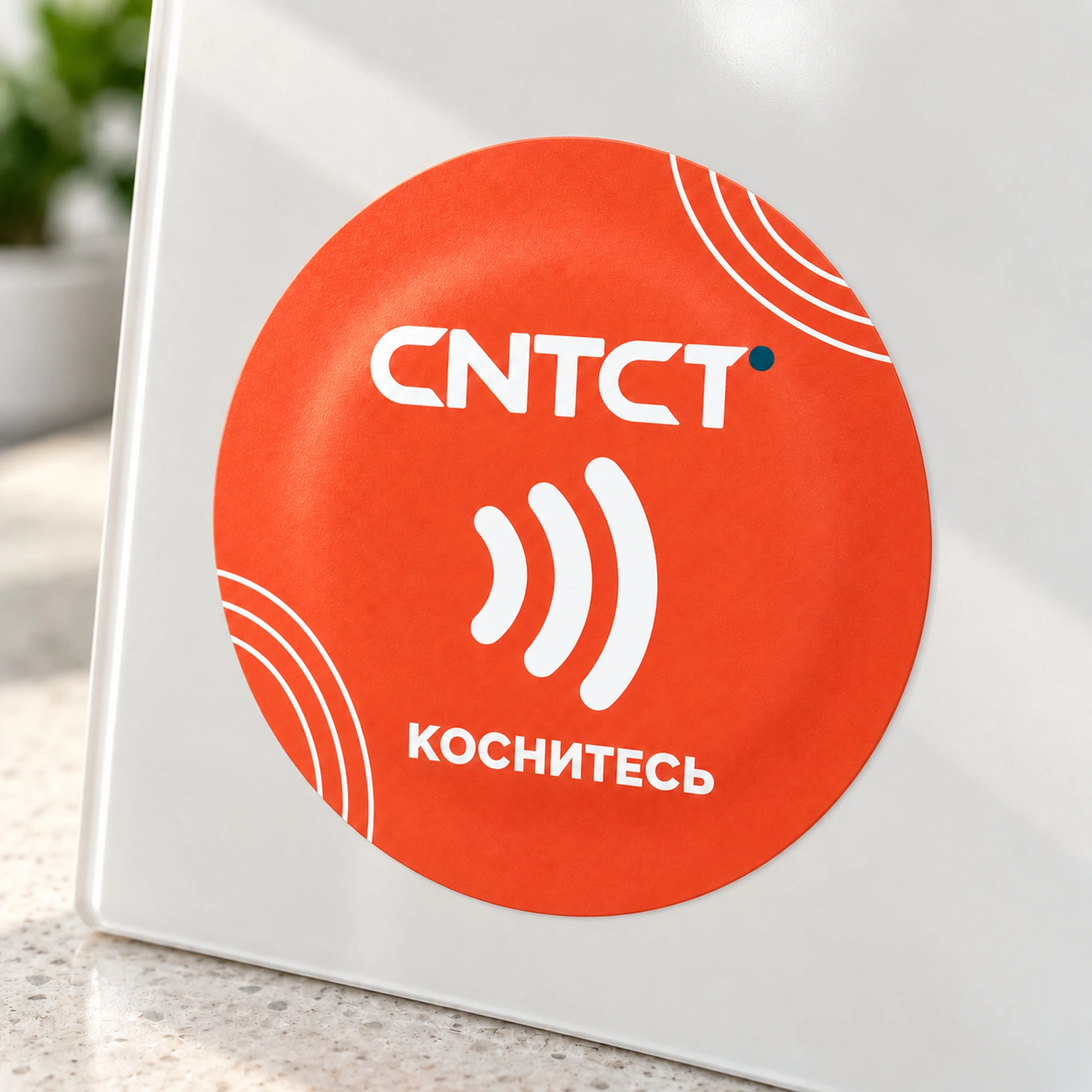 Антиметаллическая NFC-метка Coral диаметром 50 мм