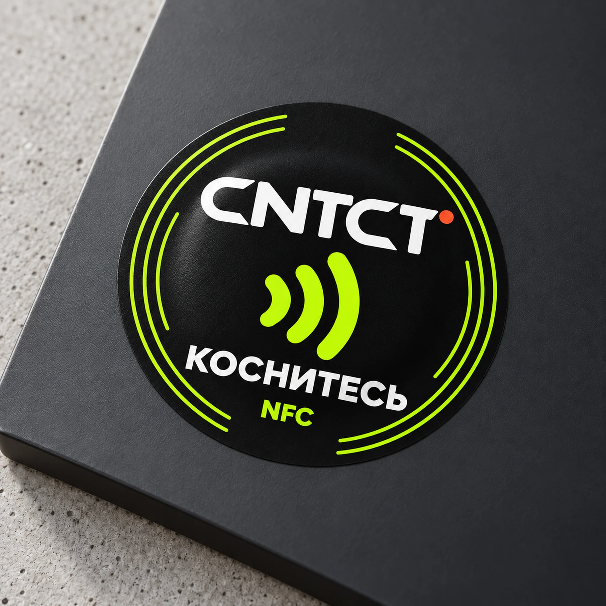 CNTCT · Сигнал — метка Ø50 мм · антиметалл