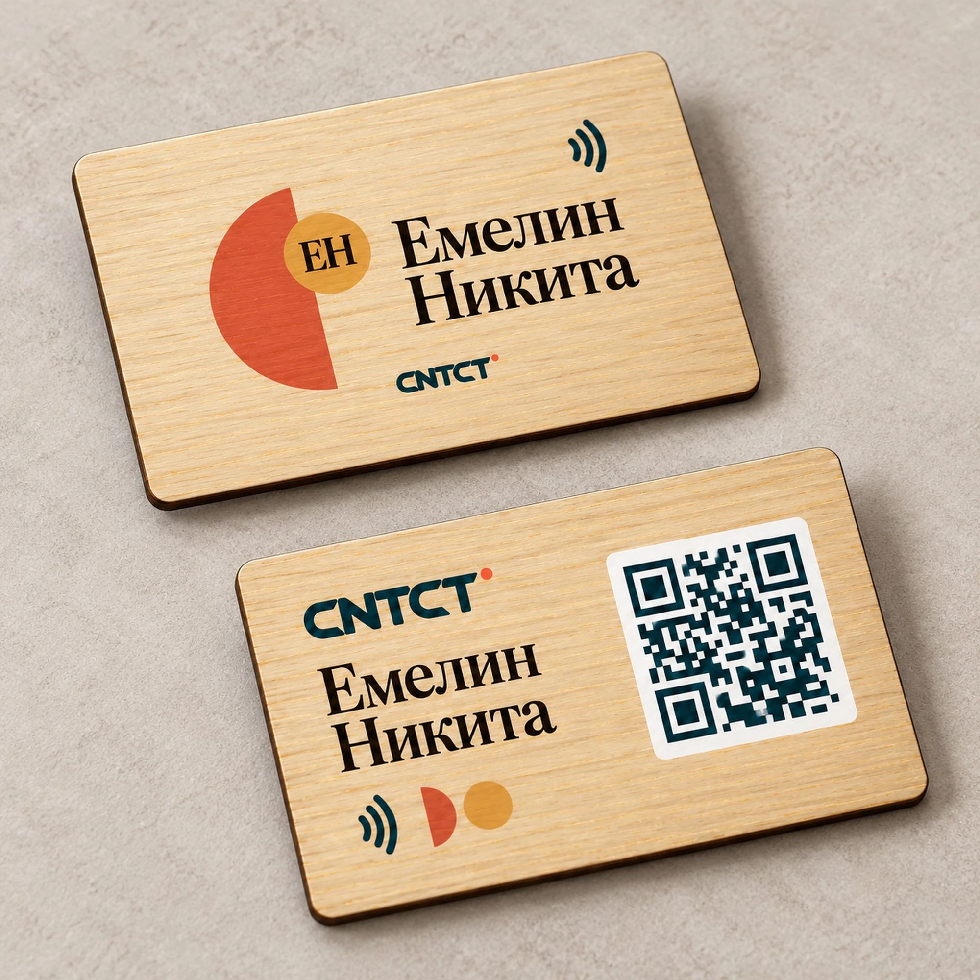 CNTCT · Терракота — именное дерево